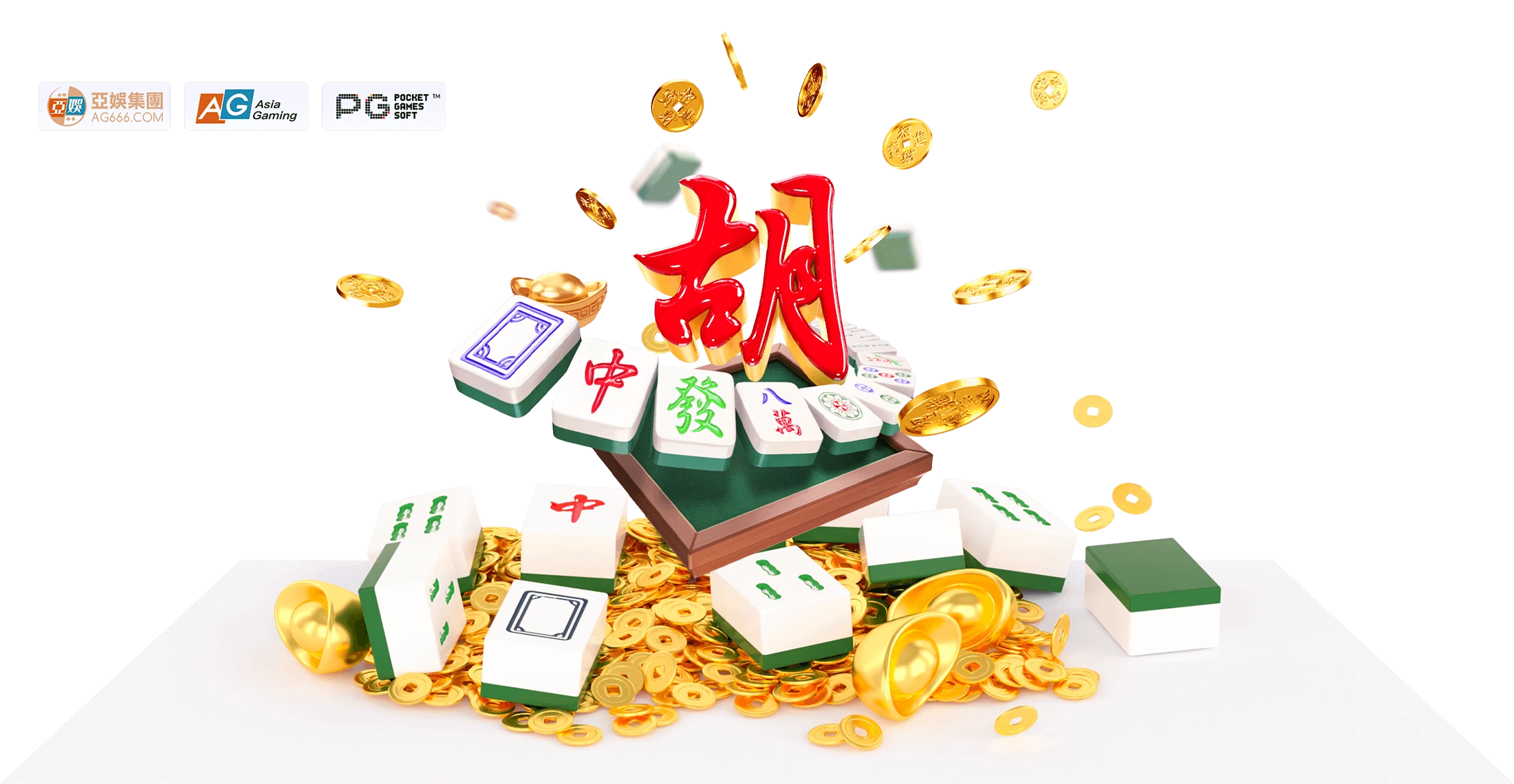 PG麻将胡了主题视觉介绍